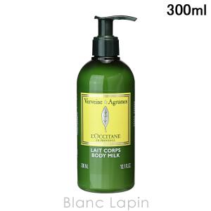 Verveine ロクシタン シトラスヴァーベナ アイスボディミルク 250ml