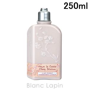 〔クーポン配布中〕ロクシタン LOCCITANE チェリーブロッサムシマーリングボディミルク 250ml [754030/703601/286104]｜blanc-lapin