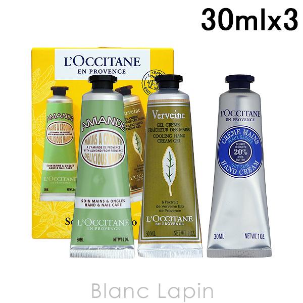 〔クーポン配布中〕ロクシタン LOCCITANE ハンドクリームトリオ 30ml x3 [76094...