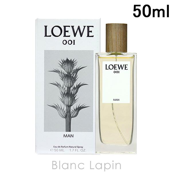 ロエベ LOEWE 001マン EDP 50ml フレグランス男性用 香水 メンズ [063081]