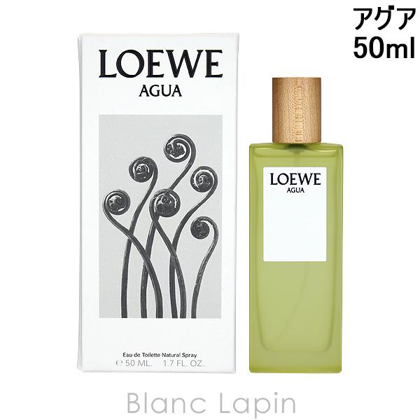 ロエベ LOEWE アグア EDT 50ml フレグランス ユニセックス 香水 [066433]