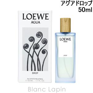 LOEWE（ロエベ） ソロバルカン EDP 50ml フレグランス男性用 香水