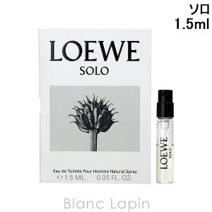 LOEWE（ロエベ） ソロバルカン EDP 50ml フレグランス男性用 香水