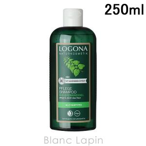 ロゴナ LOGONA ネトルエッセンシャルシャンプー 250ml