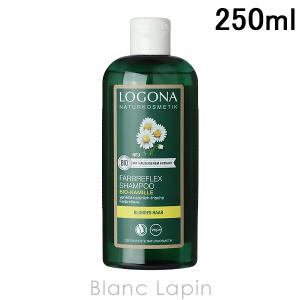 ロゴナ LOGONA カラーケアシャンプー #カモミール 250ml