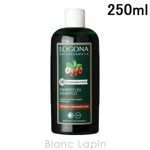 ロゴナ LOGONA カラーケアシャンプー #ヘーゼルナッツ 250ml [008977]