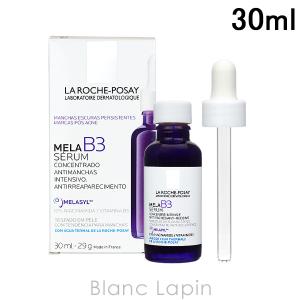 新品未開封♡最安値♡ラロッシュポゼ メラB3セラム 30ml 2個 ラロッシュポゼ メラ B3 セラム 30ml — 美容皮膚専門店 AOHAL365