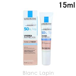 ラロッシュポゼ LA ROCHE POSAY UVイデアXLプロテクショントーンアップ 15ml [773409]【メール便可】｜blanc-lapin