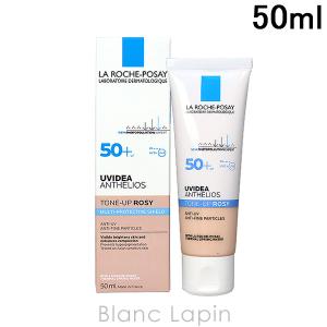 ラロッシュポゼ LA ROCHE POSEY UVイデアXLプロテクショントーンアップローズ 50ml