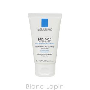 ラロッシュポゼ LA ROCHE POSAY リピカグゼランハンドクリーム 50ml [412684]