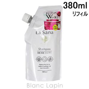 ラサーナ LA SANA 海藻海泥シャンプー 詰め替え用 380ml シャンプー [213782]｜blanc-lapin