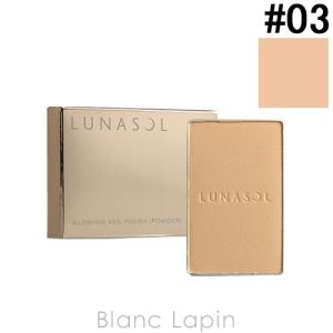 ルナソル LUNASOL グロウイングヴェールフィニッシュパウダー レフィル #03 Medium 6.2g