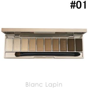 ルナソル LUNASOL ザベージュアイズ #01 Neutral Beige 14g [380628]