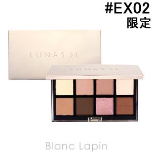 ルナソル　限定 アイカラーレーションN / EX05 Icy Sunlight アイカラーレーション EX05 Frosty Lagoon（限定発売