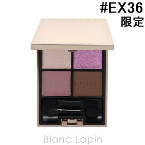 カネボウ ルナソル KANEBO LUNASOL アイカラーレーション #EX36 Stardust Sky 6.7g