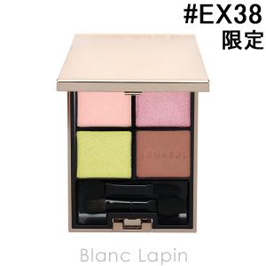 カネボウ ルナソル KANEBO LUNASOL アイカラーレーション #EX38 Botanical Meadow 6.7g