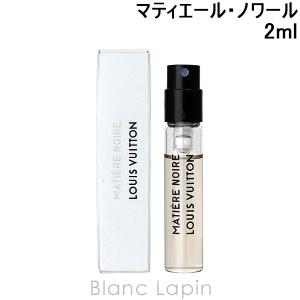 LOUIS VUITTON ルイヴィトン 香水 正規品 シティーオブスターズ LOUIS VUITTON ルイヴィトン 香水 正規品 シティーオブスターズ