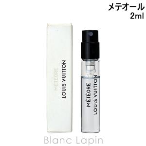 LOUIS VUITTON 【ミニサイズ】 ルイヴィトン レ・パルファンルイ