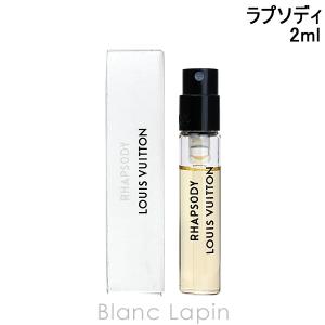 〔クーポン配布中〕【ミニサイズ】 ルイヴィトン LOUIS VUITTON レ・ゼクストレコレクション ラプソディ P 2ml [092898]【メール便可】｜BLANC LAPIN