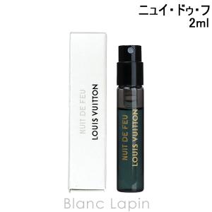 【ミニサイズ】 ルイヴィトン LOUIS VUITTON オリエンタル・パフューム ニュイ・ドゥ・フ EDP 2ml [092850]【メール便可】｜blanc-lapin