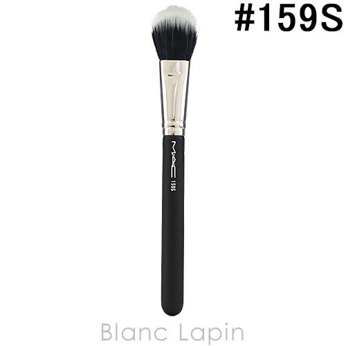 マック MAC デュオファイバーブラッシュブラシ #159S [470358]【メール便可】