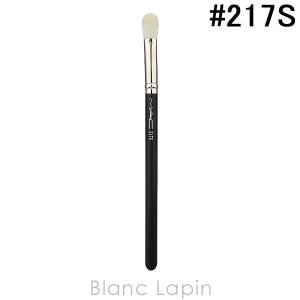 マック MAC ブレンディングブラシ #217S [454709]【メール便可】｜blanc-lapin