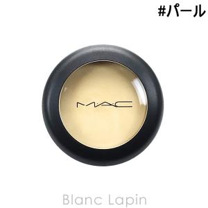 マック MAC クリームカラーベース #パール 3.2g [336432]【メール便可】｜blanc-lapin