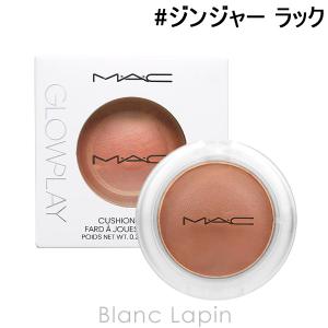 MAC グロープレイ　クッショニー　ブラッシュ M・A・C / グロープレイ クッショニー ブラッシュの公式商品情報