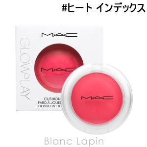 M・A・C マック MAC グロープレイクッショニーブラッシュ