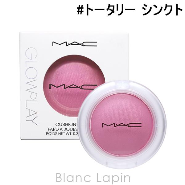 マック MAC グロープレイクッショニーブラッシュ #トータリー シンクト 7.3g フェイスカラー...