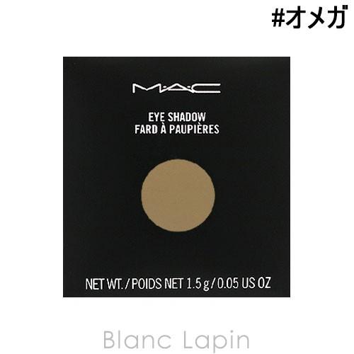 マック MAC スモールアイシャドウ レフィル #オメガ Omega 1.5g [964376]【メ...