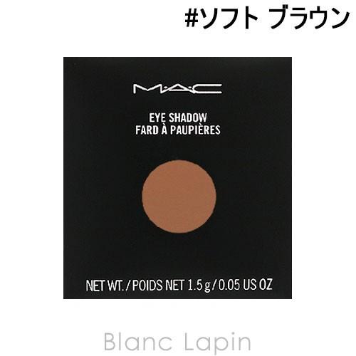 〔クーポン配布中〕マック MAC スモールアイシャドウ レフィル #ソフト ブラウン Soft Br...