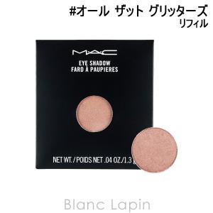 マック MAC スモールアイシャドウ レフィル ...の商品画像