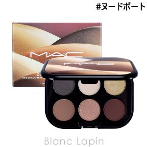 【MAC】コネクトインカラー♦︎アイシャドウパレットX12アンフィルタード ヌーズ マック / MAC コネクト イン カラー アイシャドウ パレット x