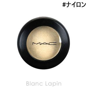 〔クーポン配布中〕マック MAC スモールアイシャドウ #ナイロン Nylon 1.5g [001521]【メール便可】｜BLANC LAPIN