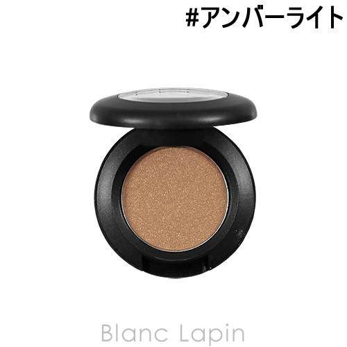 マック MAC スモールアイシャドウ #アンバー ライト Amber Lights 1.5g [00...