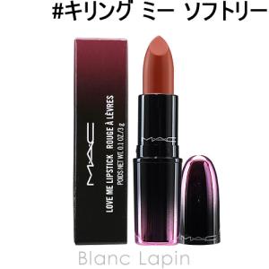 Mac マック ラブミーリップスティック 414 Killing Me Softly 3g Good Cosme Web Shop 通販 Yahoo ショッピング
