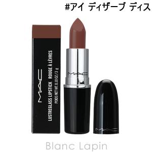 M・A・C リップスティック リップスティック | マック M·A·C Cosmetics 公式オンラインショップ