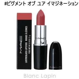 マック MAC ラスターガラスリップスティック #ピグメント オブ ユア イマジネーション 3g [609901]【メール便可】｜blanc-lapin