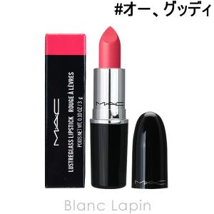 マック MAC ラスターガラスリップスティック #オー、グッディ 3g [659357]【メール便可】｜blanc-lapin