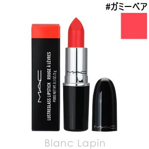 マック MAC ラスターガラスリップスティック #ガミーベア 3g [692613]【メール便可】｜blanc-lapin