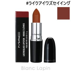 M・A・C（マック） ラスターガラスリップスティック #シグネチャー
