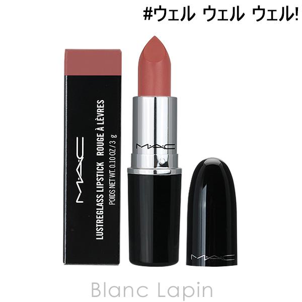 〔クーポン配布中〕【リップ先潰れ有り】マック MAC ラスターガラスリップスティック #ウェル ウェ...