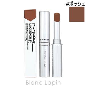 マック MAC ロックドキスリップスティック #ポッシュ 1.8g [679287]【メール便可】｜blanc-lapin