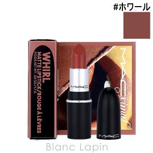 M・A・C（マック） 並行輸入品 / マック マキシマル シルキー マット
