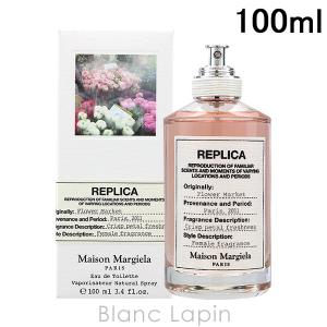 Maison Margiela（メゾンマルジェラ） 【並行輸入品】メゾン