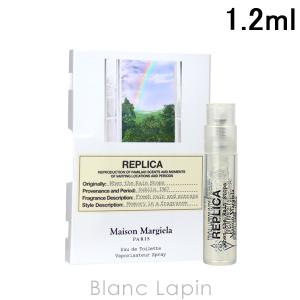 メゾンマルジェラ MAISON MARGIELA レプリカ EDT ウェンザレインストップス 1.2ml