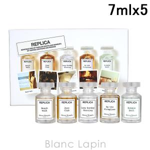 【ミニサイズセット】 メゾンマルジェラ MAISON MARGIELA レプリカミニチュアコレクション 7ml x5 [924481/330466]｜blanc-lapin