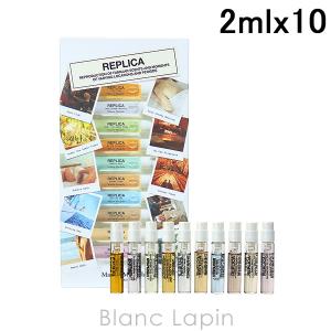 メゾンマルジェラ MAISON MARGIELA レプリカメモリーボックス4