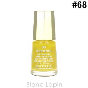 マヴァラ MAVALA ネイルカラー #68 ソレント 5ml [500080]【メール便可】｜blanc-lapin